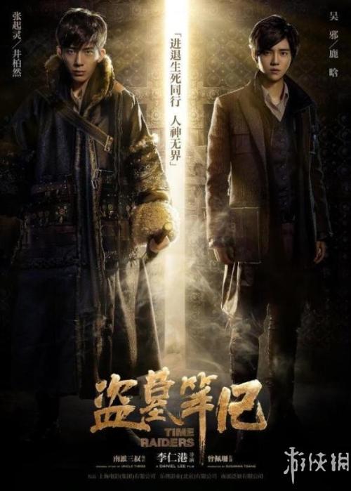 办假的斯里兰卡护照